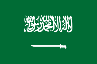drapeau-Arabie saoudite